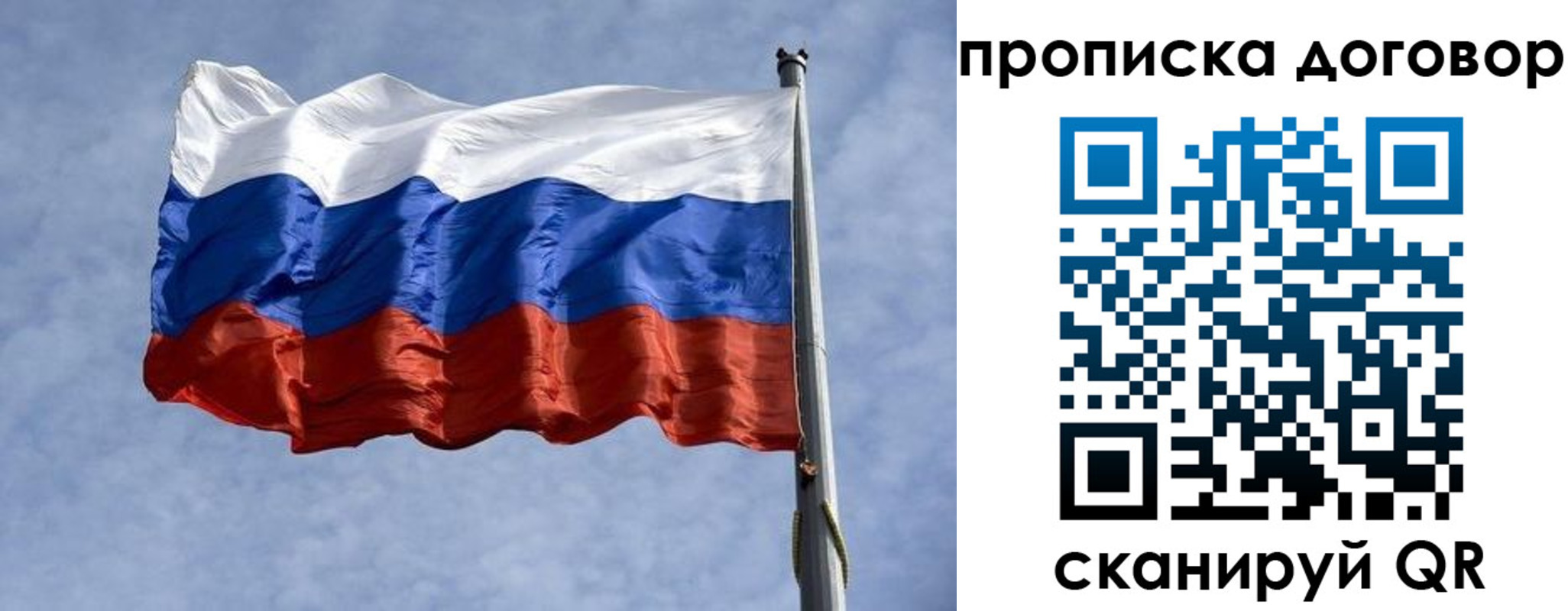 купить прописку в Ессентуках