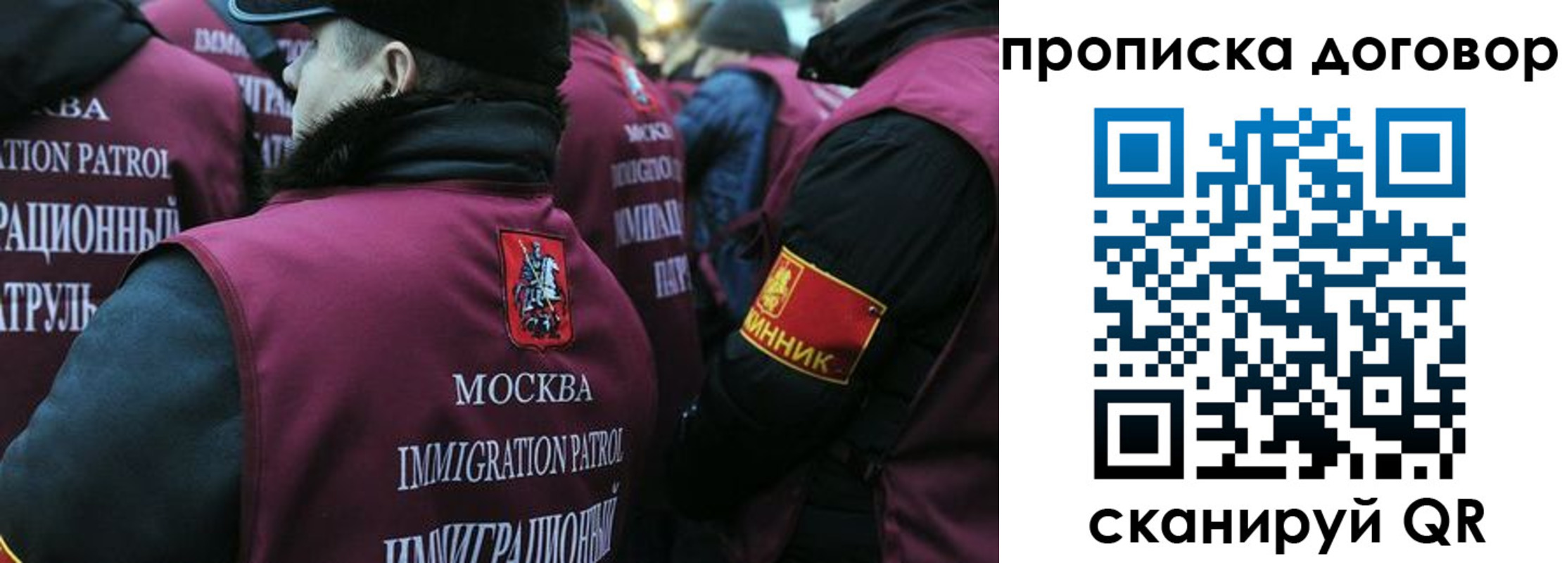 временная регистрация собственник в Ессентуках
